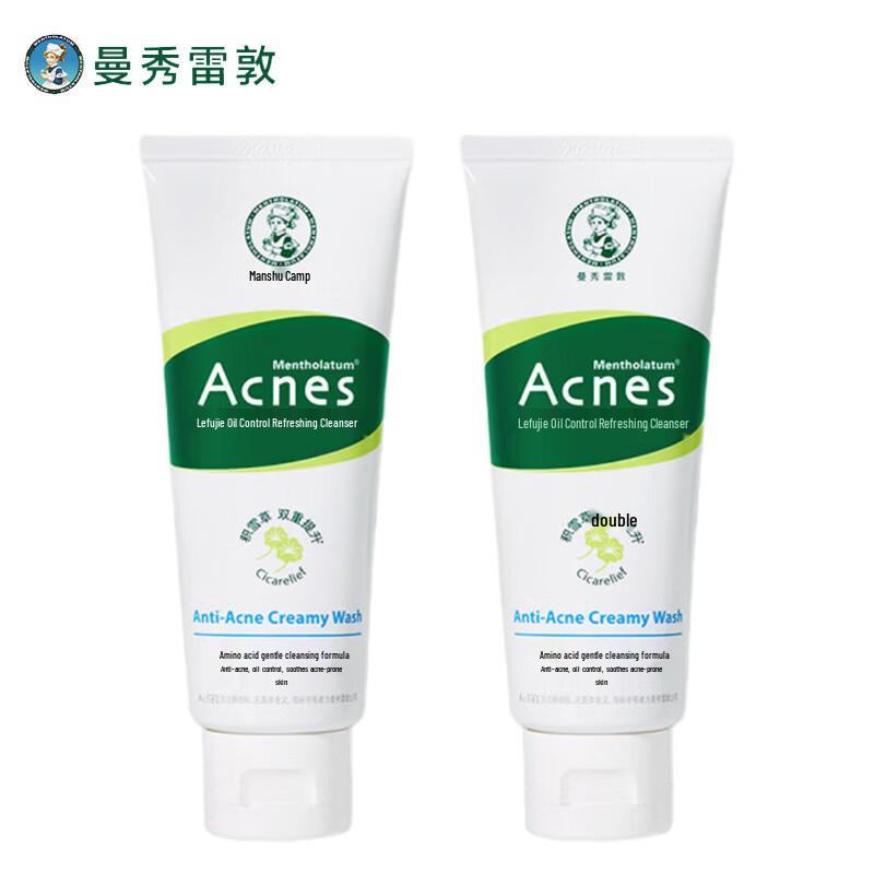 Mentholatum Acnes Oil Control Refreshing Facial Cleanser 2-Pack