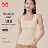 Women's Seamless Fleece-Lined Thermal Vest with Built-in Bra