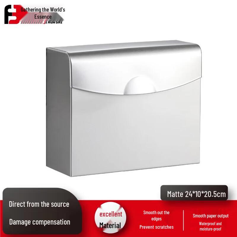 Stainless Steel Commercial Tissue Dispenser
