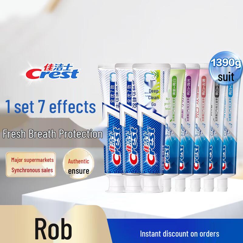 

Crest Dazzling White Toothpaste Set