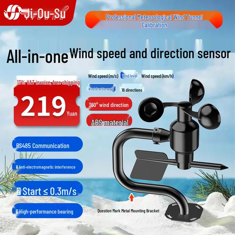 High-Precision 485 Anemometer Wind Vane Sensor for Tower Cranes