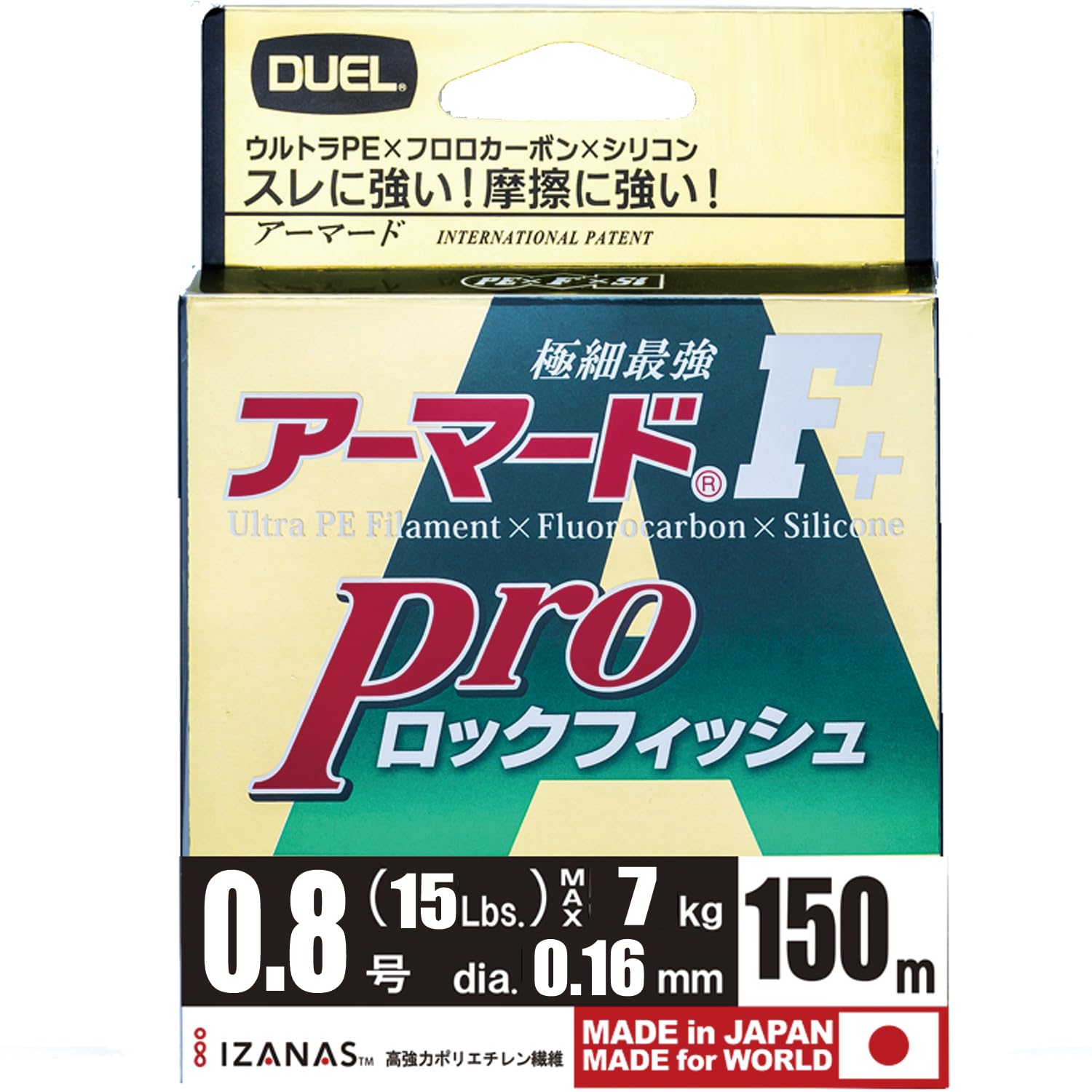 DUEL PE Line Armored Pro Rockfish 150M Dark Brown x Orange Marking H4098 0.8 F+ 0.8