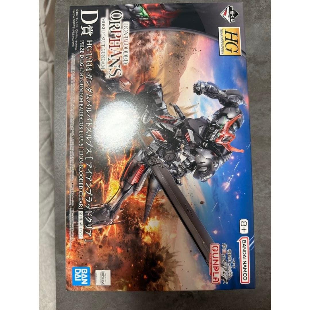 Ichiban Kuji Iron-Blooded Orphans D Prize Barbatos Lupus