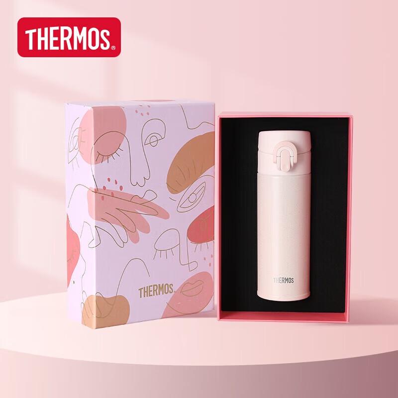 Thermos TCNI-300 Eyeshadow Series Insulated Cup