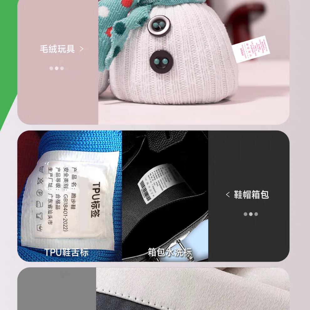 Thermal-transfer Care Tag Printer Inked Ribbon 30-50mm Care Label Printing Color Inked Ribbon Roll for Home Textiles/clothing
