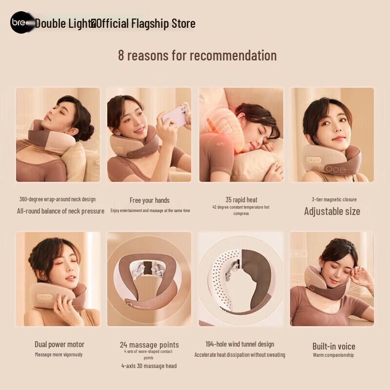 Breo Neck C2 U-shaped Cervical Massager CN plug (adapter included)