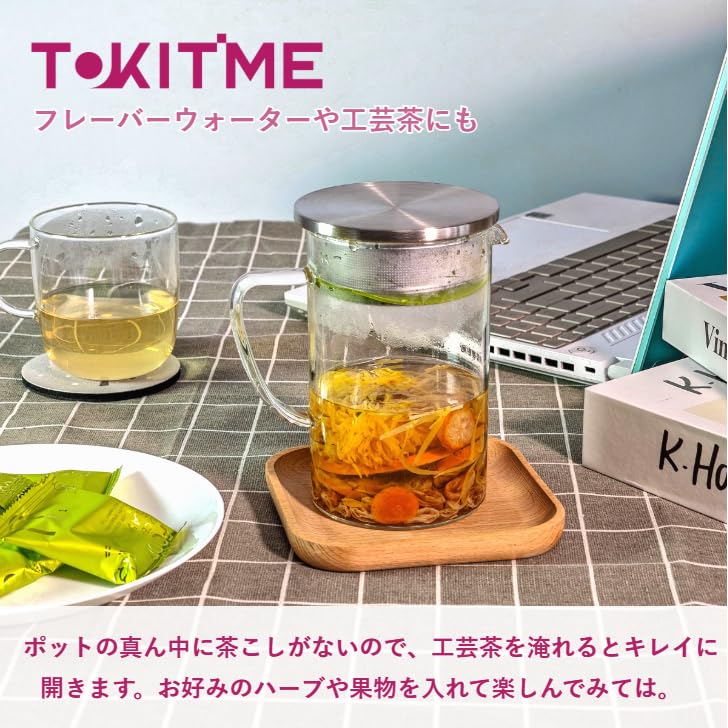 TOKITIME Värmetålig Glas Tekanna, Karaff, Vattenflaska, Kanna för Kornte, Svart Te, Juice, 304 Rostfritt Stål Sil, med Handtag,