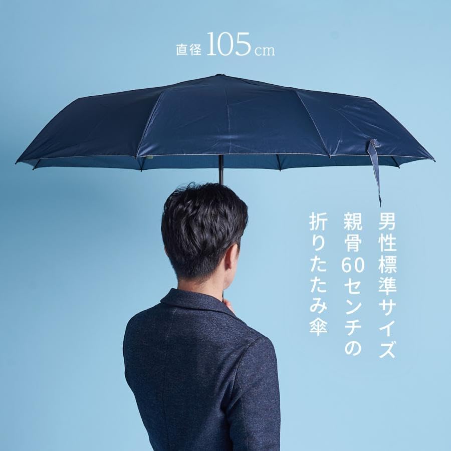 Komiya Shoten Lightweight Folding Umbrella for Durable Strong Wind Super Easy 60cm Windproof, Men, Fiberglass, Windproof, Resistant, Lightweight,