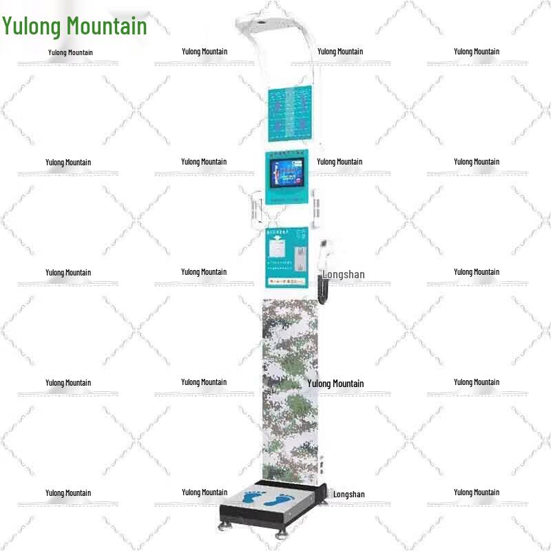 Yulongshan Physical Fitness Assessment Systems