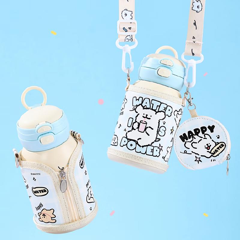 Cute Line Dog Portable Dual-Drink Insulated Cup