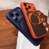 Matte Rotating Bracket Holder Magnetic Phone Case For iPhone 17 16 15 14 13 Pro Max For Magsafe Ring Stand Shockproof Back Cover