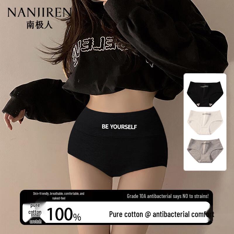 Nanjiren Women's High-Waist Tummy Control Cotton Briefs - 3 Pack