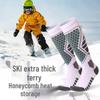 Unisex Thermal Ski Socks: Thick, Warm, Terry-Fabric, Long Fit for Cold-Weather Sports