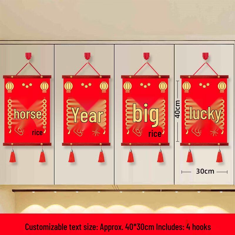 Hanton Year of the Horse New Year Wall Decor