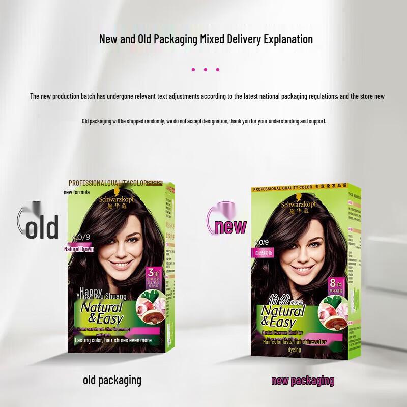 Schwarzkopf Igora Herbal Permanent Hair Dye