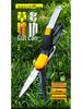 Imported Garden and Bonsai Pruning Scissors for Lawn and Floral Care