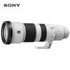 Sony FE 400-800mm F6.3-8 G OSS Super-Telephoto Zoom Lens (Filter Set)