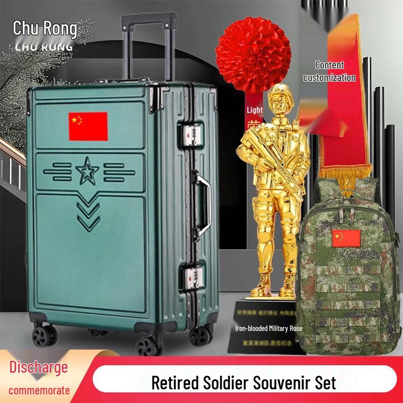 Churong Veteran Retirement Gift Set