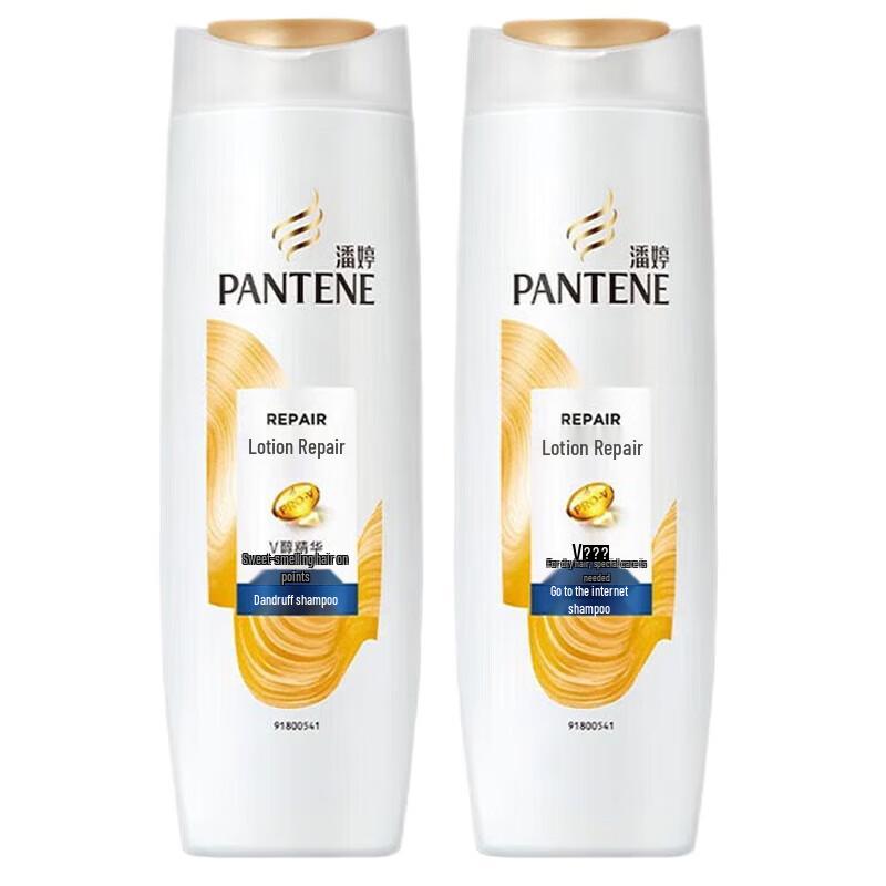Pantene Pro-V Milky Repair Anti-Dandruff Shampoo