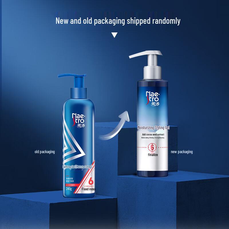 Meitao Moisturizing Hair Styling Gel for Men