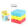 Smooth Colorful Rotating Three Layer Educational Cube Toy For Kids With Unique Designs And Features Engaging