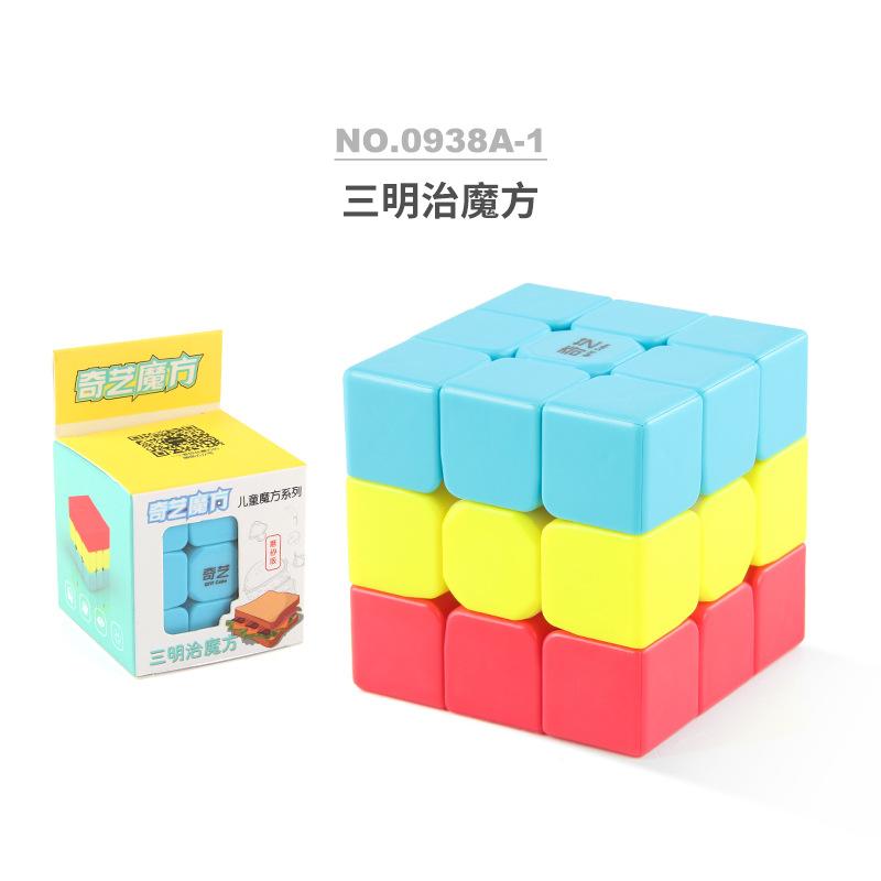 Smooth Colorful Rotating Three Layer Educational Cube Toy For Kids With Unique Designs And Features Engaging