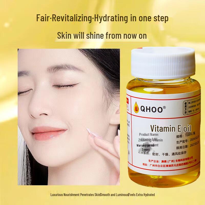 Gemen Vitamin E Facial Essence Oil