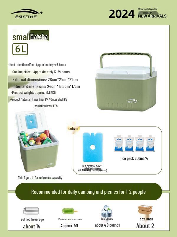 ZISIZ Portable Outdoor Cooler Box