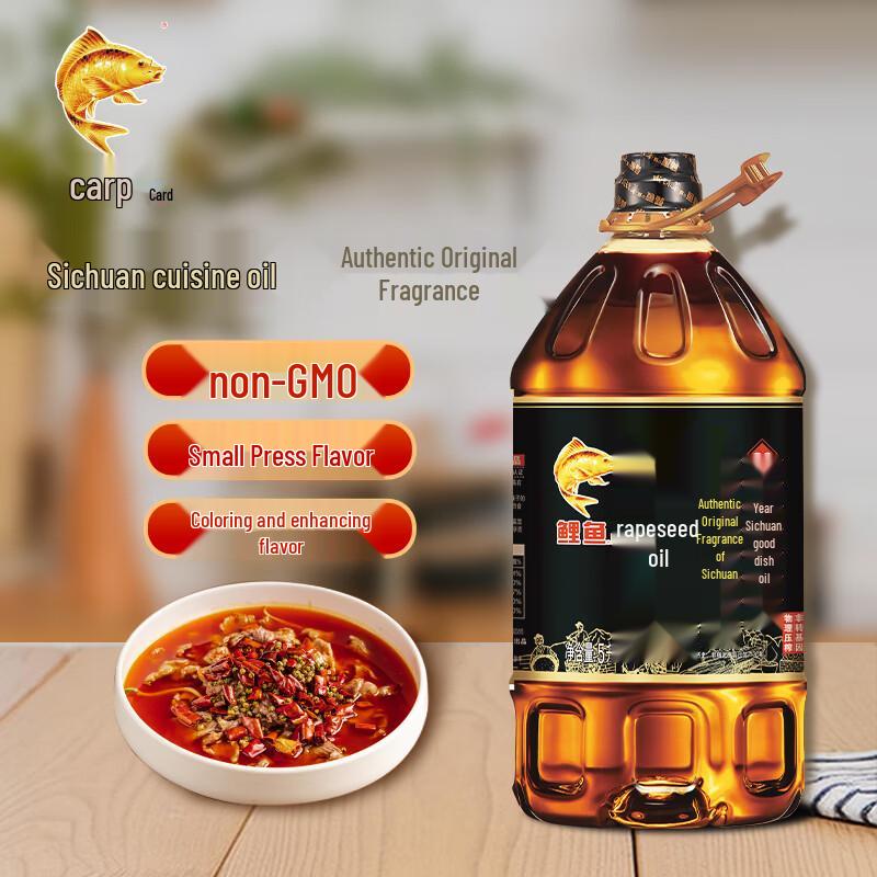 Liyu Authentic Sichuan Pressed Non-GMO Canola Oil