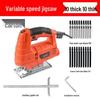 Multi-Functional Electric Jigsaw & Scroll Saw: Versatile Handheld Woodworking Tool