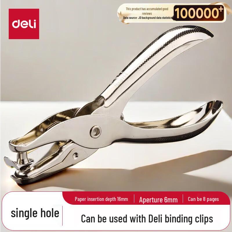 Deli 6mm All-Metal Handheld Single Hole Punch