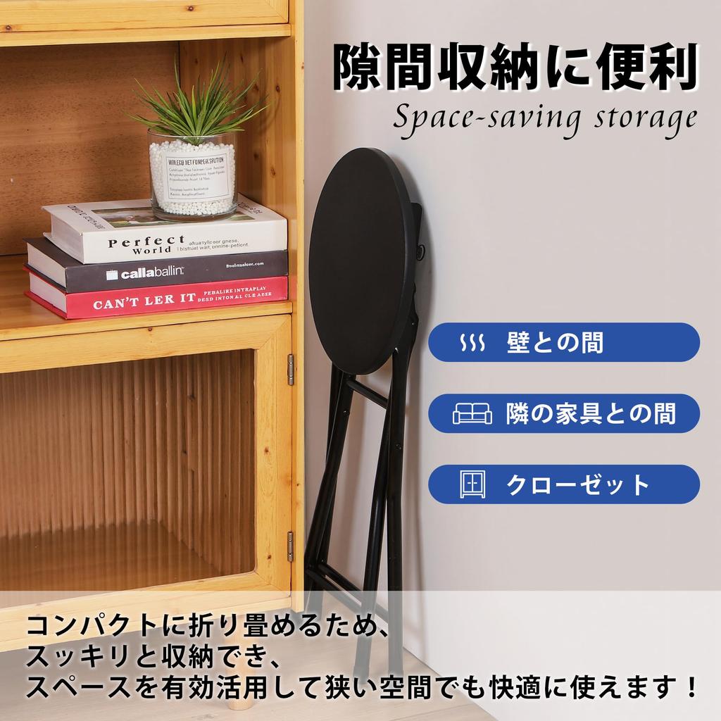 VECELO Folding Stools (Set of 2) - Lightweight, Slim, Portable, Fully Assembled, 46.5cm High, 100kg Weight Capacity, Wood Grain, Black