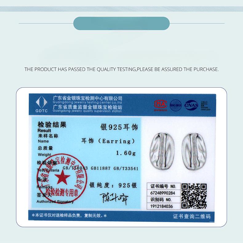 Simple Coffee Bean Stud Earrings For Women, Metallic Personality Versatile S925 Sterling Silver Earrings