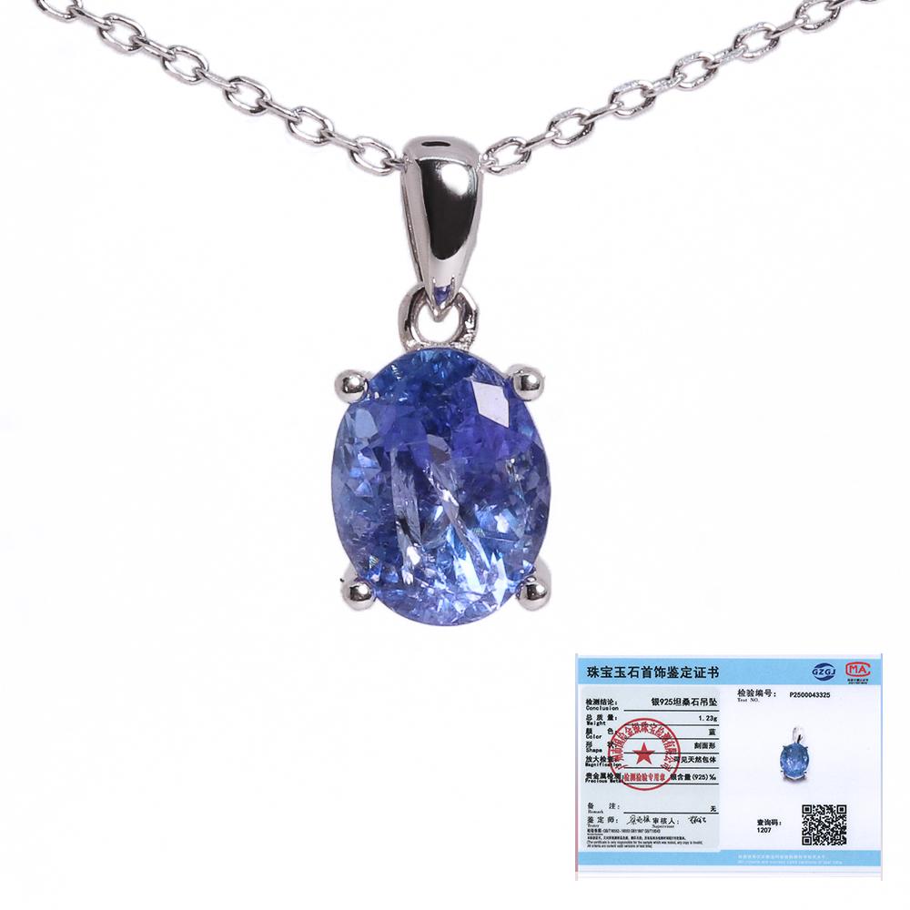 

Ожерелье с подвеской из натурального голубого танзанита овальной формы 7*9 мм, простой, легкий, роскошный дизайн, настоящие драгоценные камни, ювелирные украшения для женщин и девушек, подарок на день рождения 45CM синий