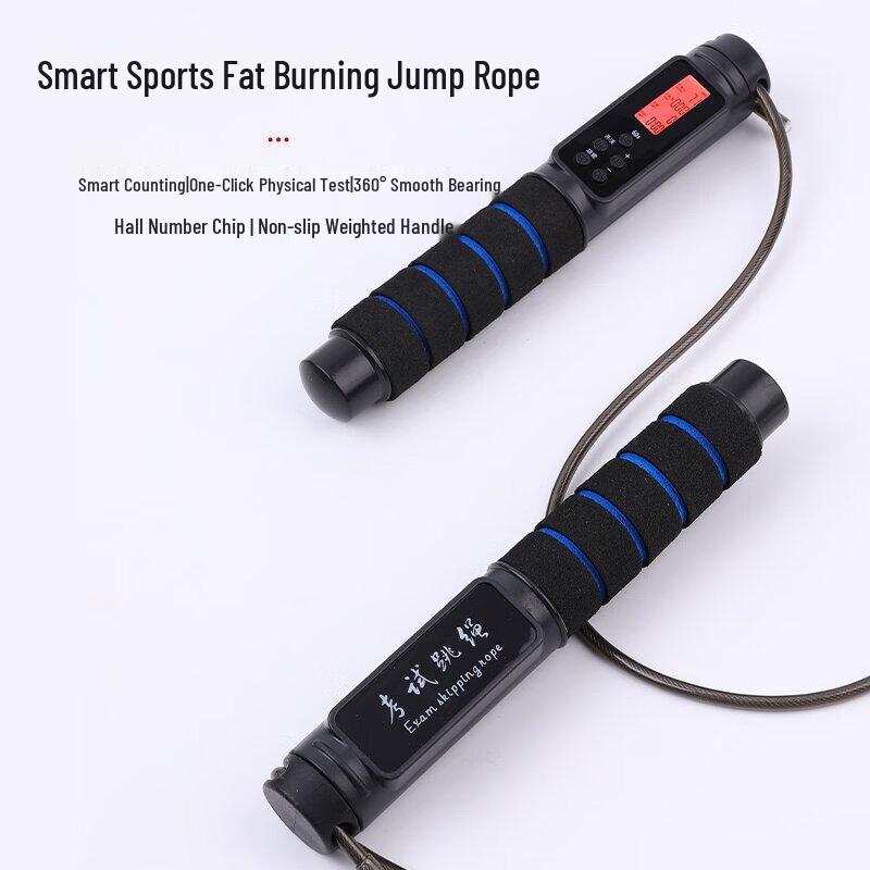 Smart Counting Dual-use Jump Rope