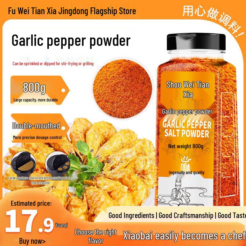 Garlic Pepper Salt Seasoning Powder