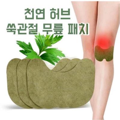 Parche para la articulación de la rodilla de artemisa, 12 piezas