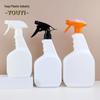 Oil Stain Cleaner (500/1000ml) & 750ml Toilet Cleaner Foam Spray Disinfection Refillable Bottle