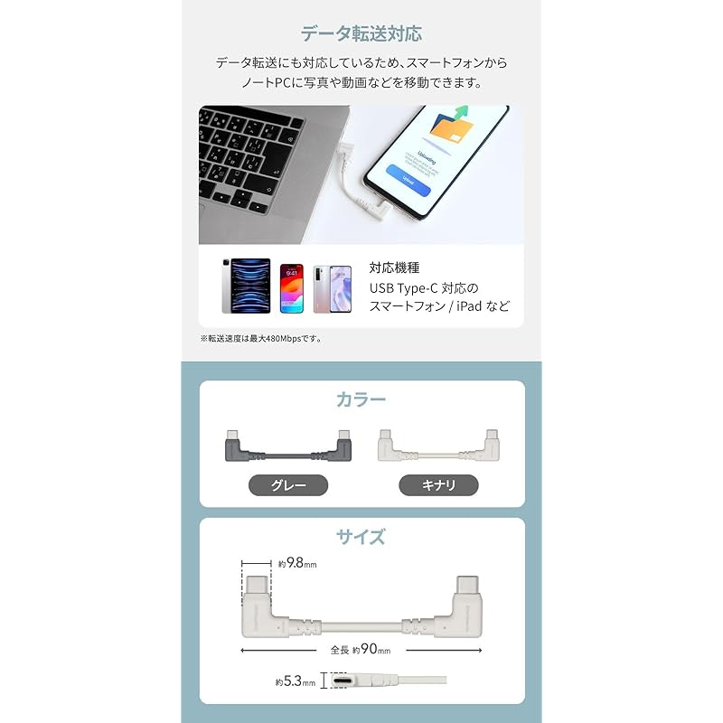 Owltech USB Type C cable L-shaped connector PD60W charging data transfer Resistant to disconnection Bending resistance of over 20,000 times L type