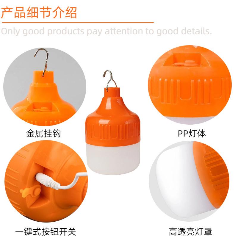 Outdoor Emergency Hall Camping Lights with Adjustable Brightness LED Charging Bubble Light Night Market Stall Handheld Light