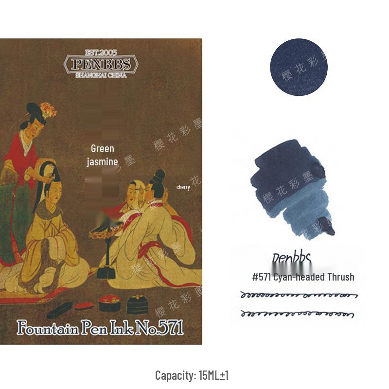 Diamine Shimmering Fountain Pen Ink - Beijing Hangzhou Blue, Non-Gold, 15ml, Popular Colors Collection.