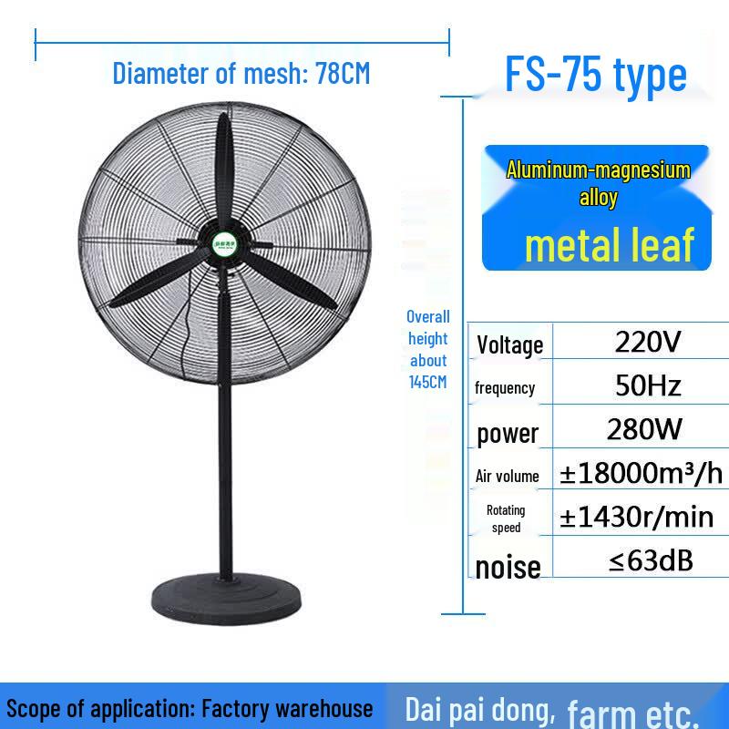 750 Industrial Stand Fan