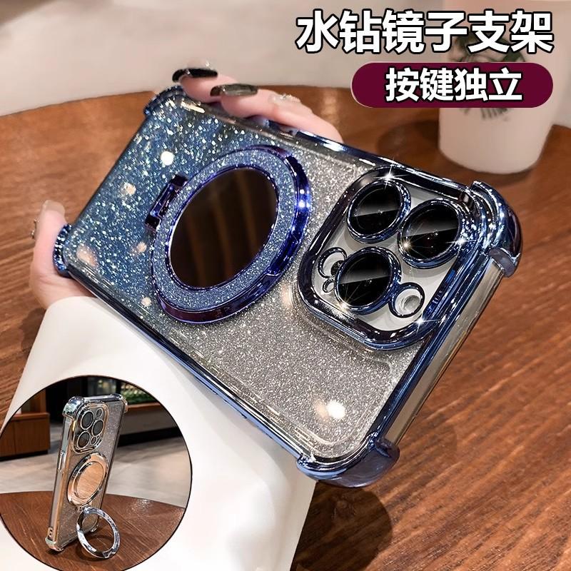 Applicable to Apple 17proMax mobile phone case mirror glitter bracket iPhone16 four corners anti-drop 15 advanced sheath