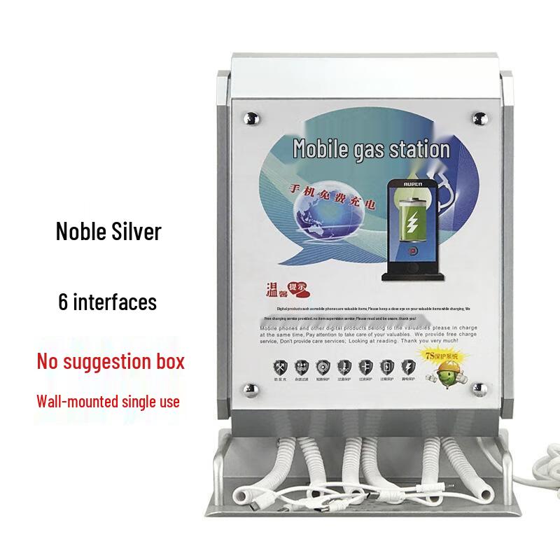 

Multi-functional Mobile Phone Charging Station