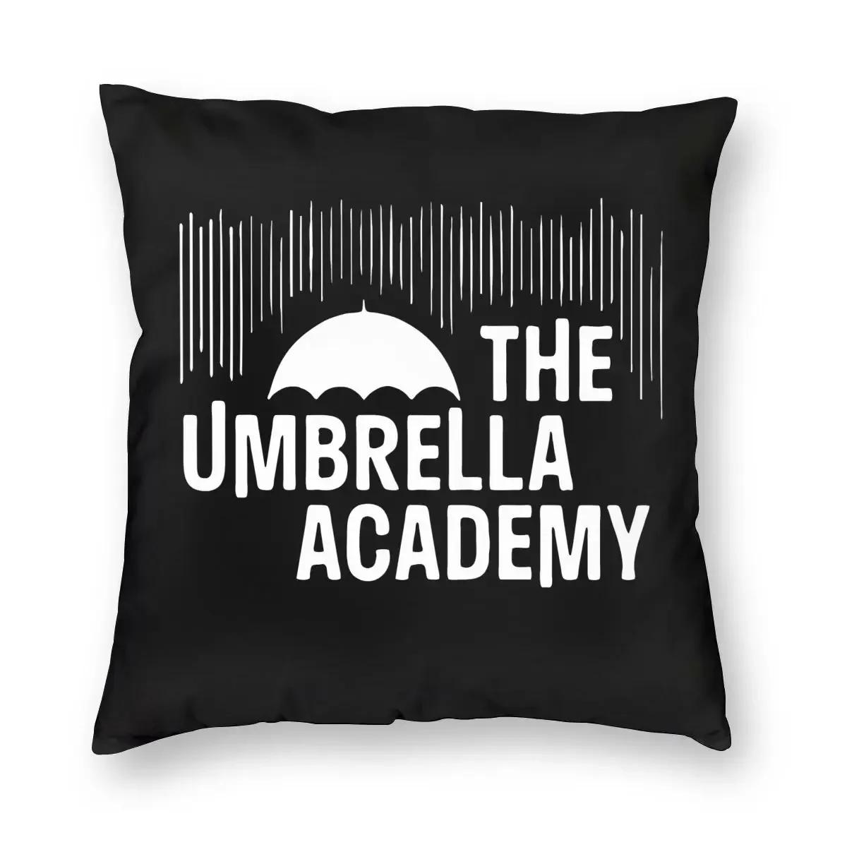 

Подушка-наволочка Академия Амбрелла Подушки для дивана Потрясающие наволочки 55x55cm белый