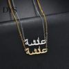 Women\'s Arabic Muslim Islamic Pendant Necklace Jewelry Religious Decor Gift