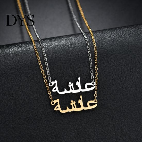 Women\'s Arabic Muslim Islamic Pendant Necklace Jewelry Religious Decor Gift