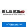 Mercedes GLE53/GLE63S V8 Biturbo 4MATIC Black Warrior Tail Emblem Stickers