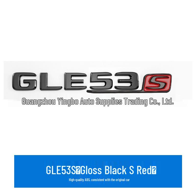 Mercedes GLE53/GLE63S V8 Biturbo 4MATIC Black Warrior Tail Emblem Stickers
