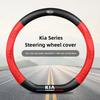 KIA Car Steering Wheel Cover Car Interior Accessories For KIA K3 Sportage Carnival K5 Seltos Pegas KX1 EV5 Sonet EV6 K4 EV3 K9